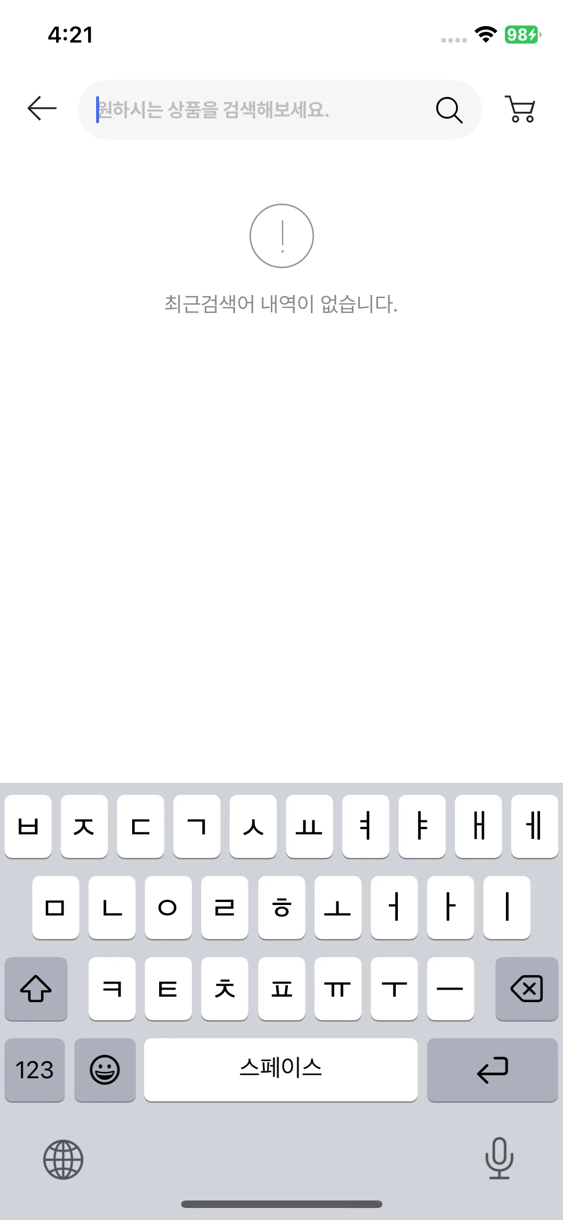 Test Image 4